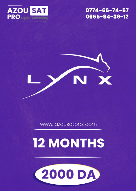 lynx 12m